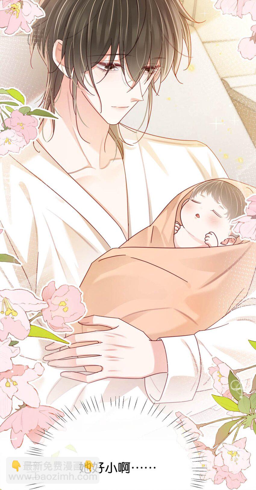 完结番外2 放心吧，我会幸福的。(1/2)-第115话