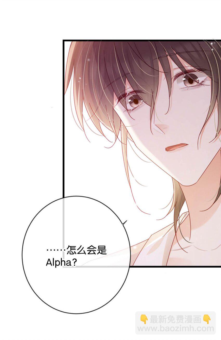 完结番外2 放心吧，我会幸福的。(1/2)-第115话