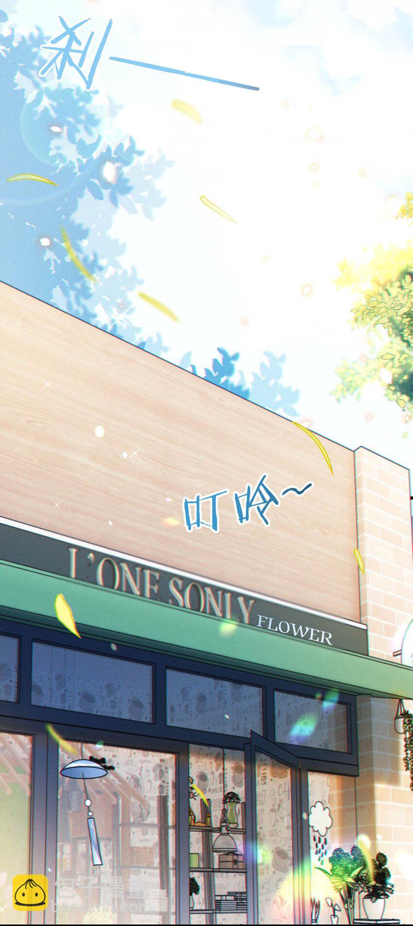 完结番外2 放心吧，我会幸福的。(1/2)-第115话