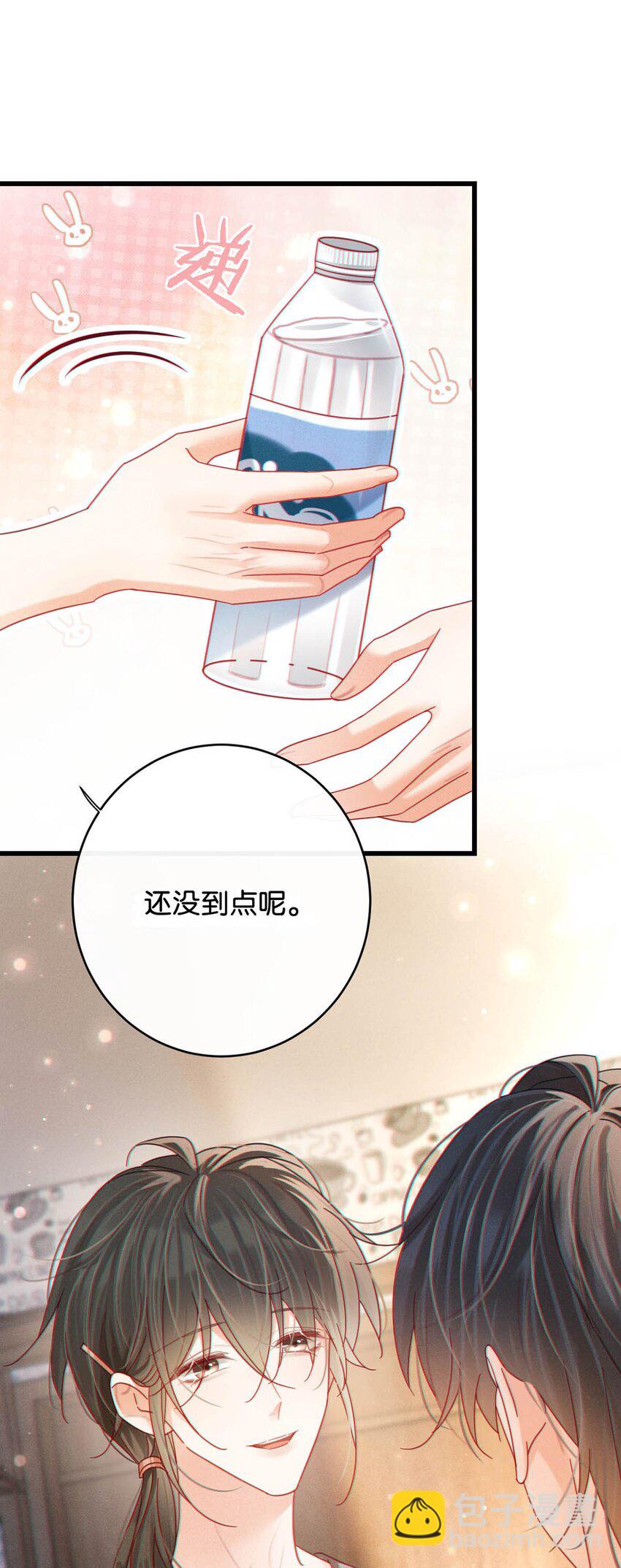 完结番外2 放心吧，我会幸福的。(1/2)-第115话