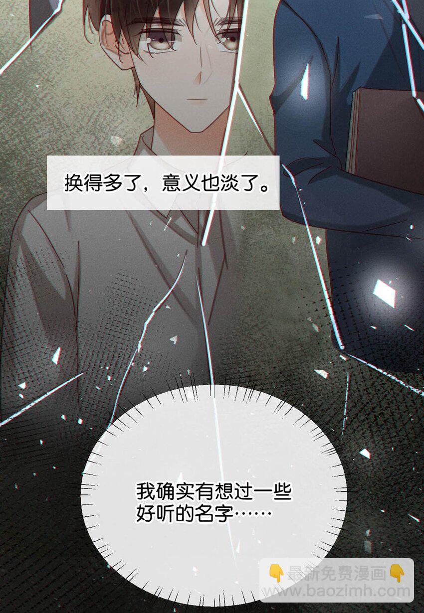 完结番外3 连悦庭-第117话