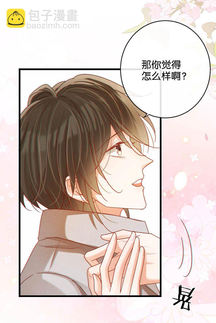 完结番外3 连悦庭-第117话