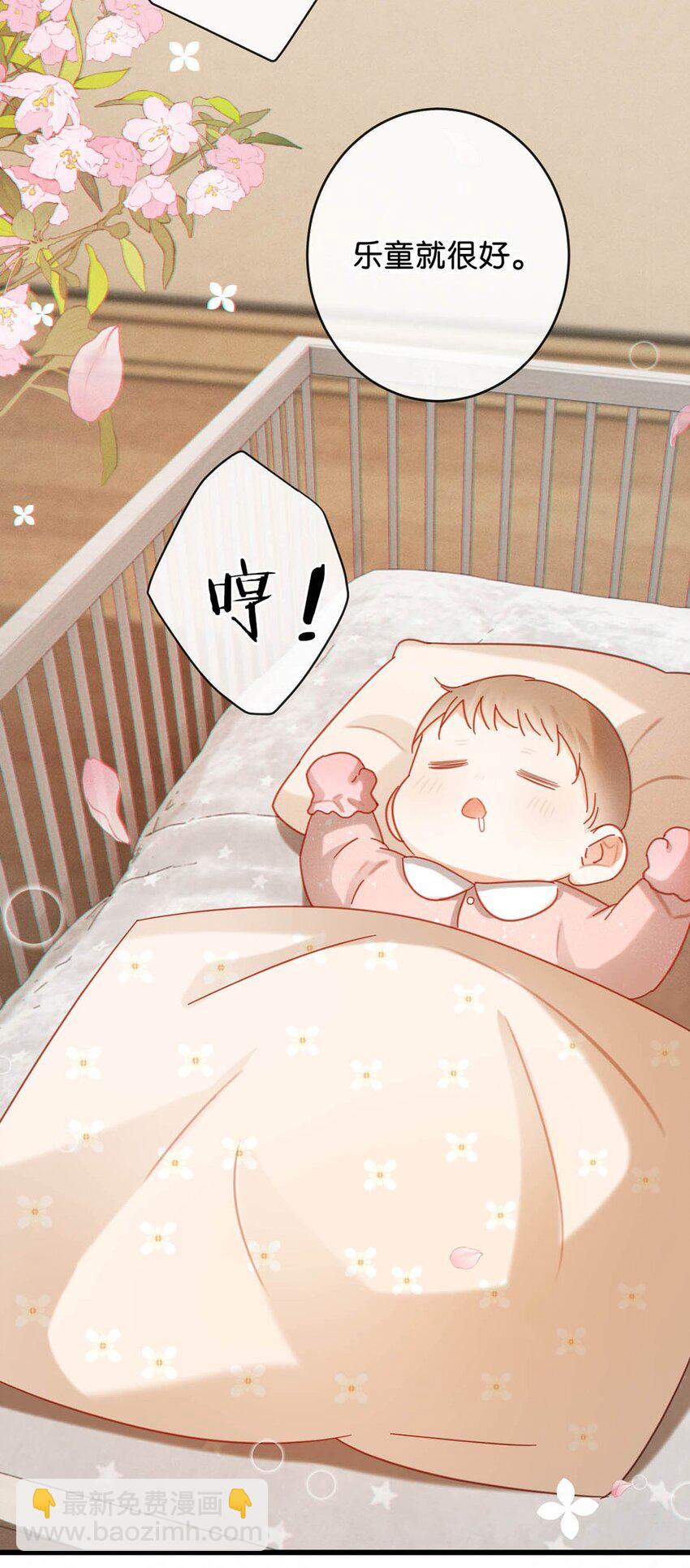 完结番外3 连悦庭-第117话