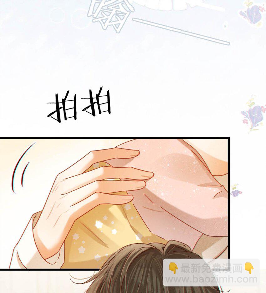 完结番外3 连悦庭-第117话