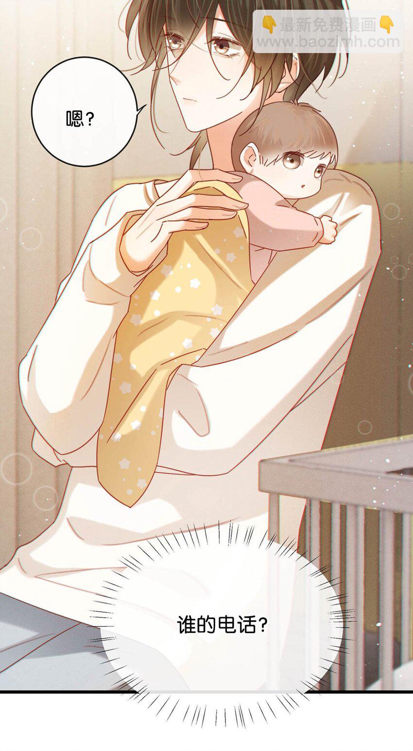 完结番外3 连悦庭-第117话