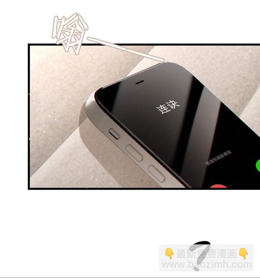 完结番外3 连悦庭-第117话