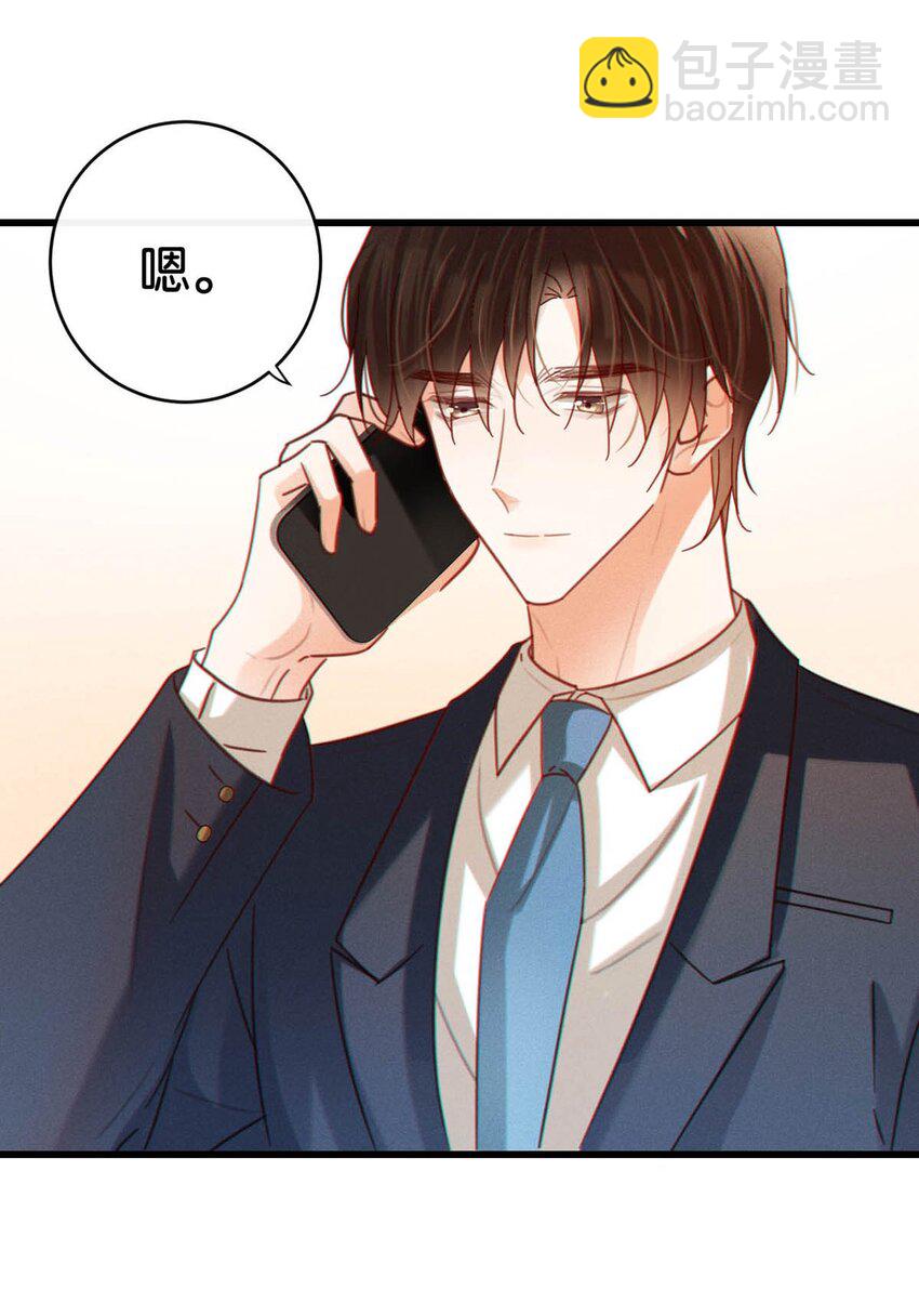 完结番外3 连悦庭-第117话