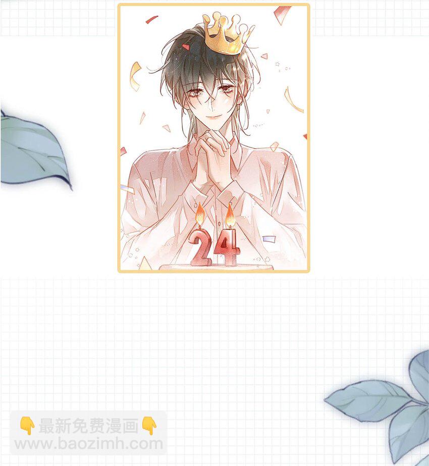 完结番外3 连悦庭-第117话