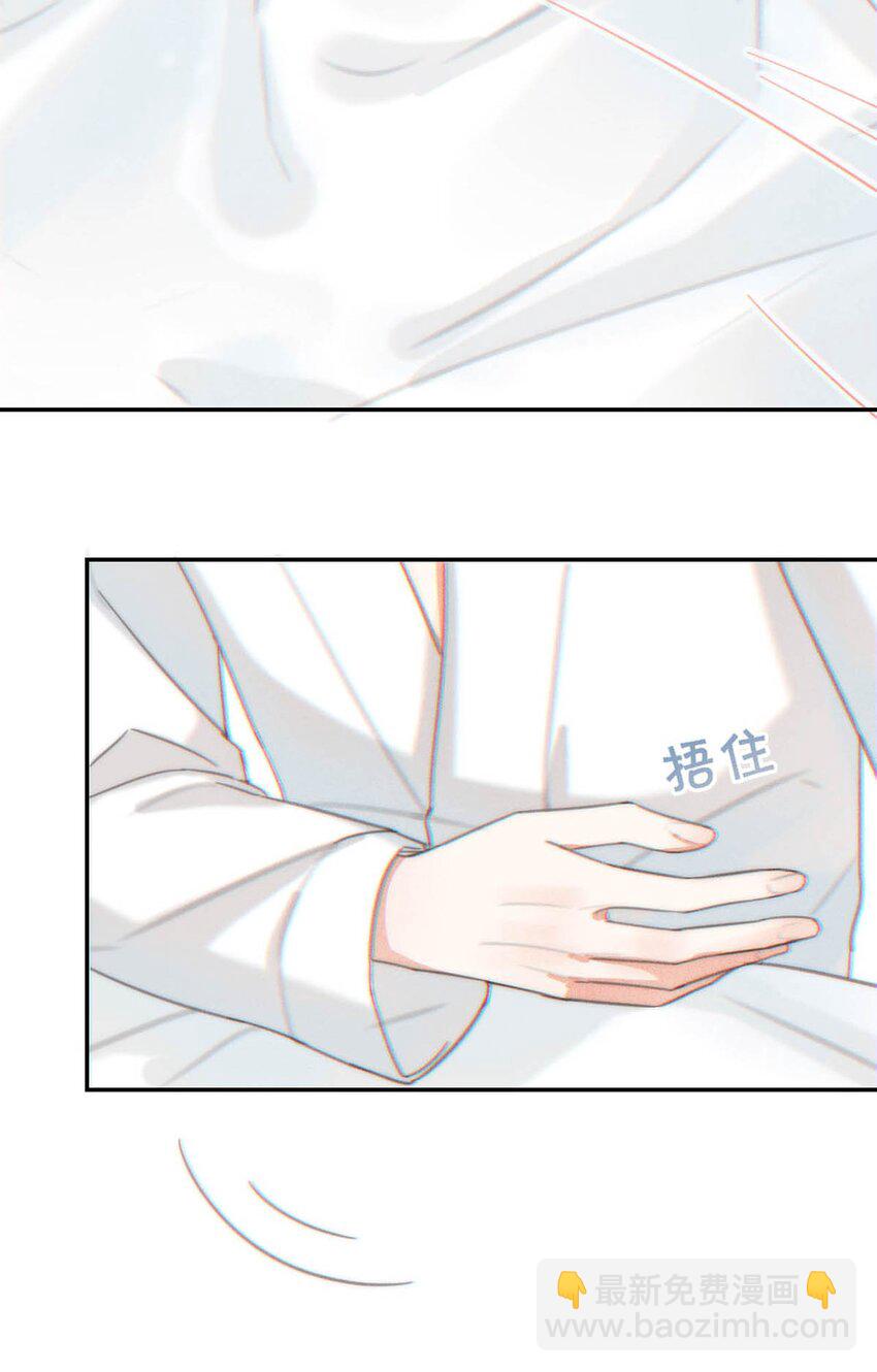 012 &hellip;&hellip;真的不会怀孕吗？(1/2)-第13话