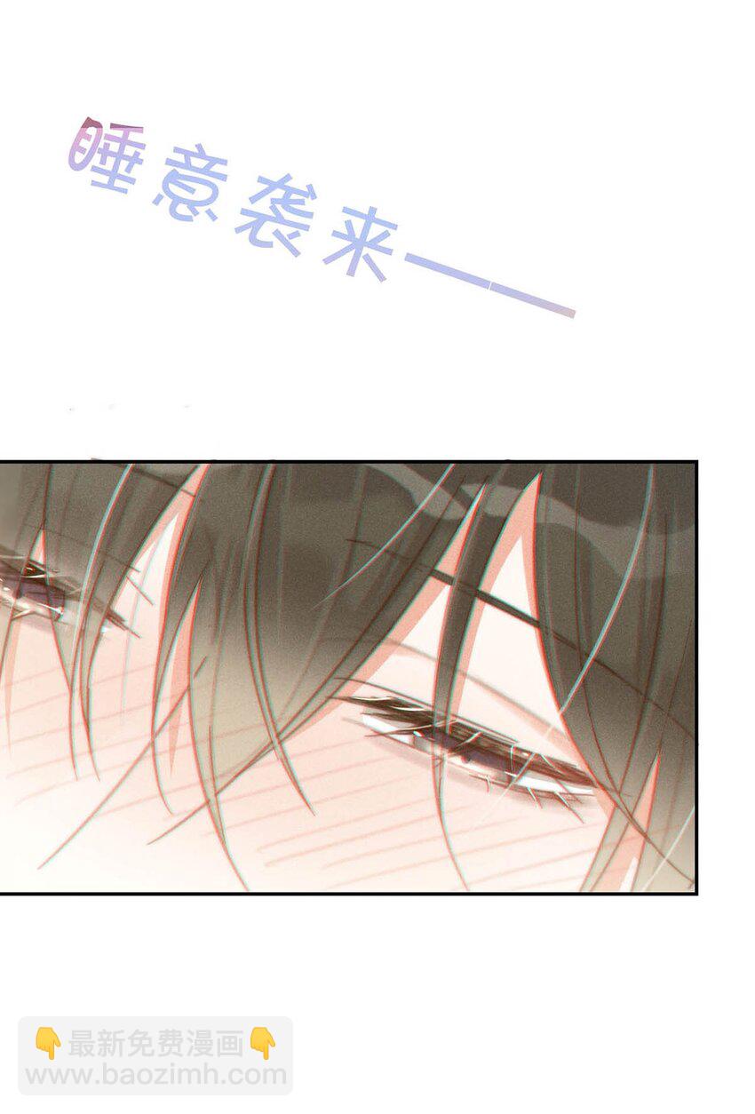 012 &hellip;&hellip;真的不会怀孕吗？(1/2)-第13话