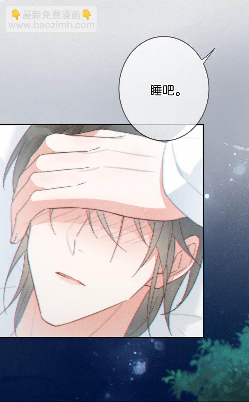 012 &hellip;&hellip;真的不会怀孕吗？(1/2)-第13话