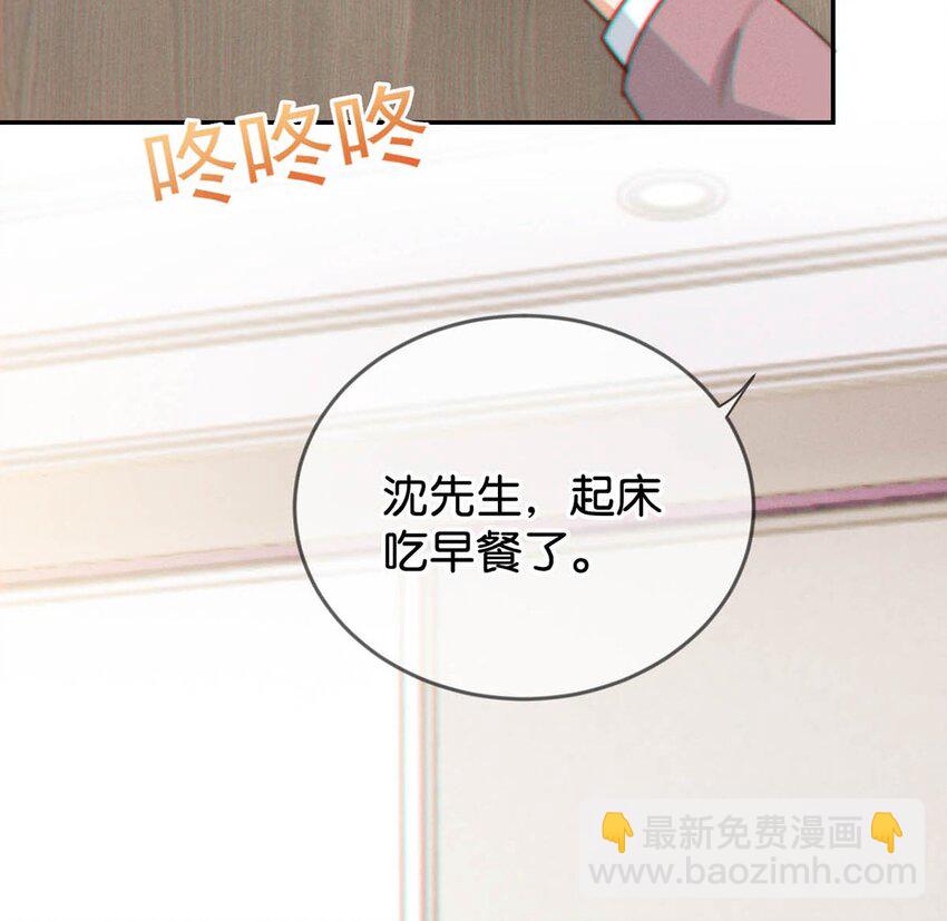 012 &hellip;&hellip;真的不会怀孕吗？(1/2)-第13话