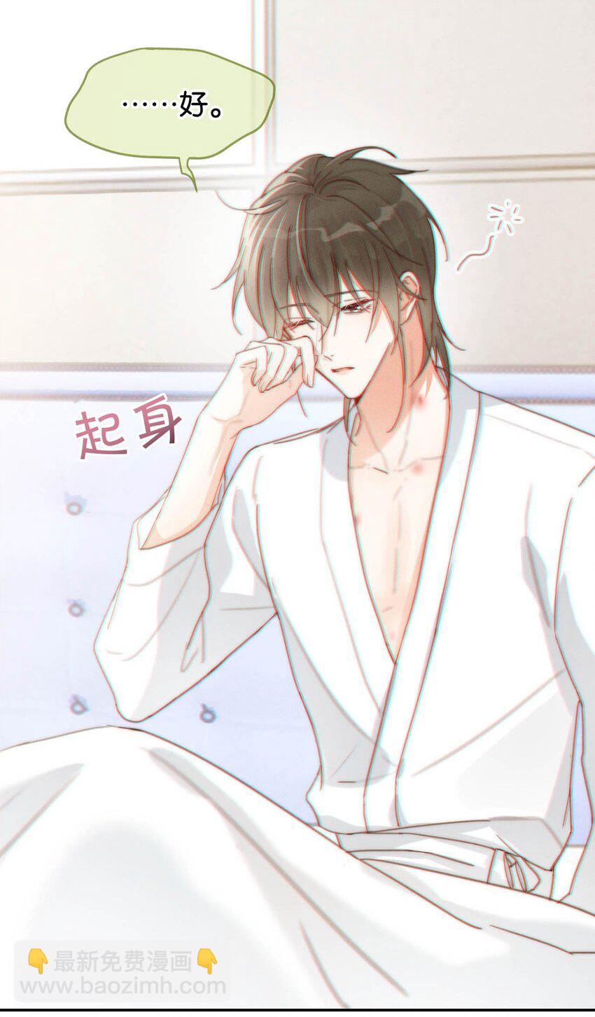 012 &hellip;&hellip;真的不会怀孕吗？(1/2)-第13话