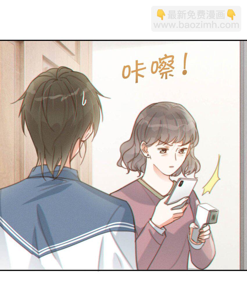 012 &hellip;&hellip;真的不会怀孕吗？(1/2)-第13话