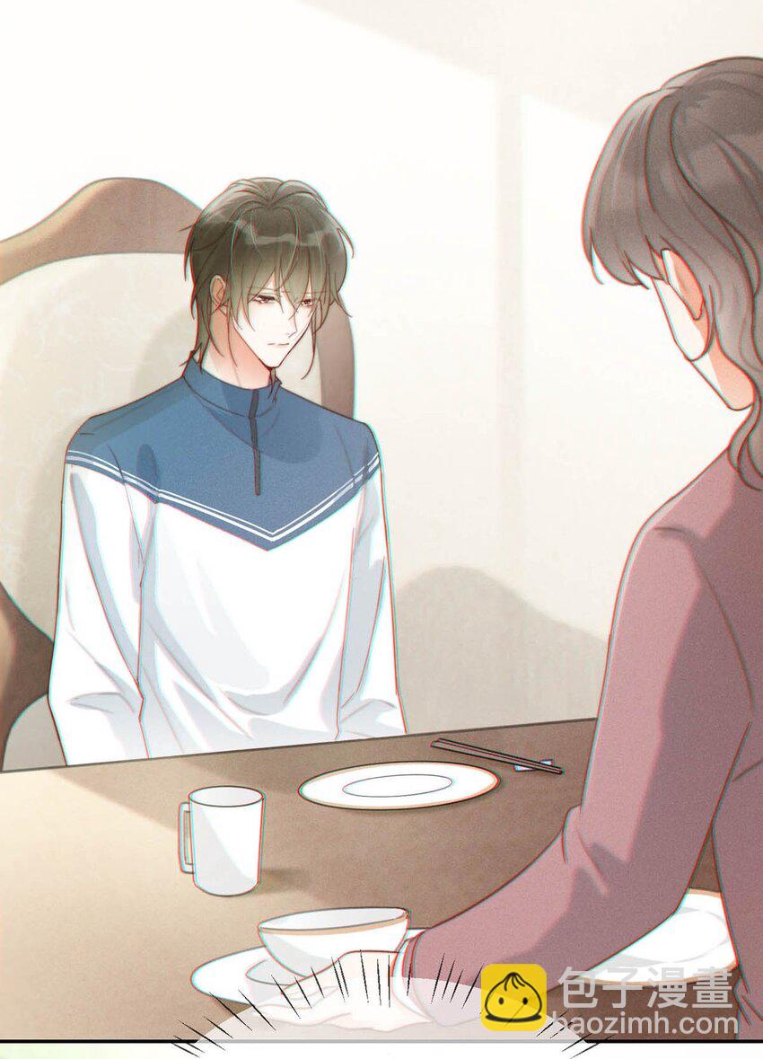 012 &hellip;&hellip;真的不会怀孕吗？(1/2)-第13话