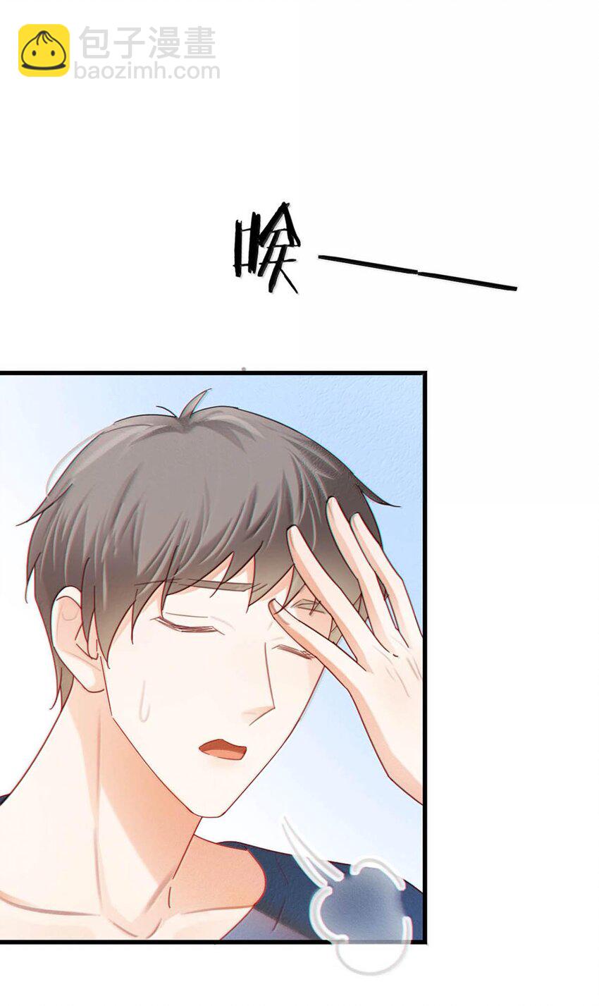 完结番外5 林琛篇（完结）-第119话