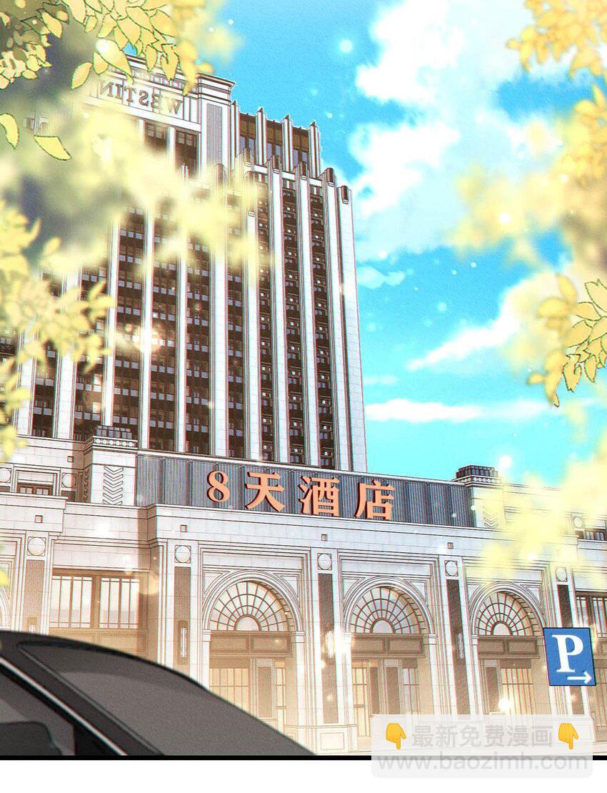 完结番外5 林琛篇（完结）-第119话