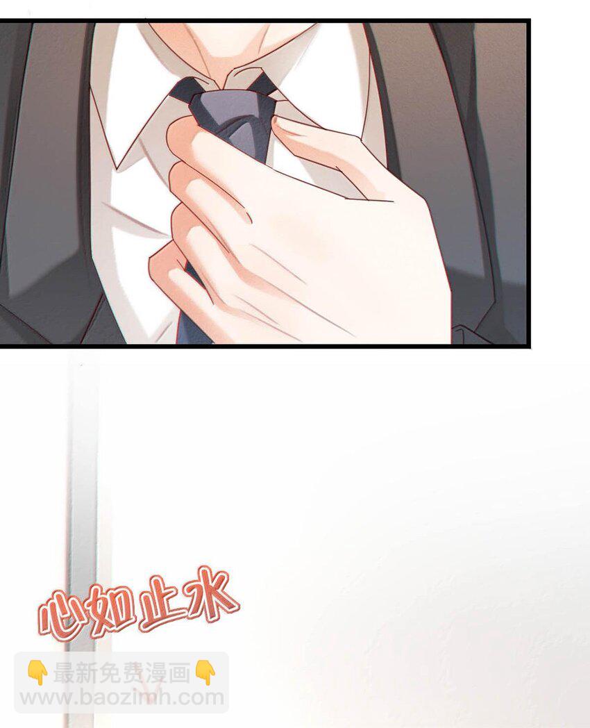 完结番外5 林琛篇（完结）-第119话