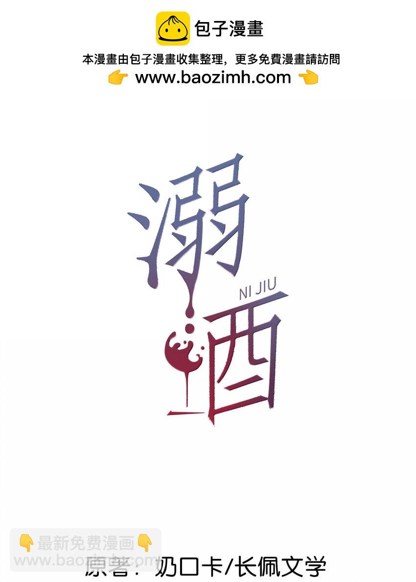 完结番外5 林琛篇（完结）-第119话