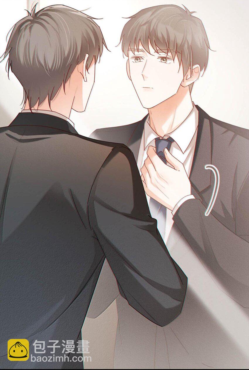 完结番外5 林琛篇（完结）-第119话