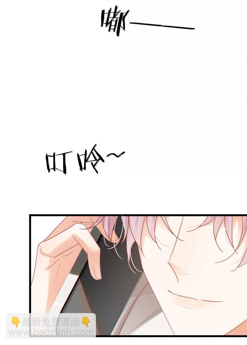 完结番外5 林琛篇（完结）-第119话