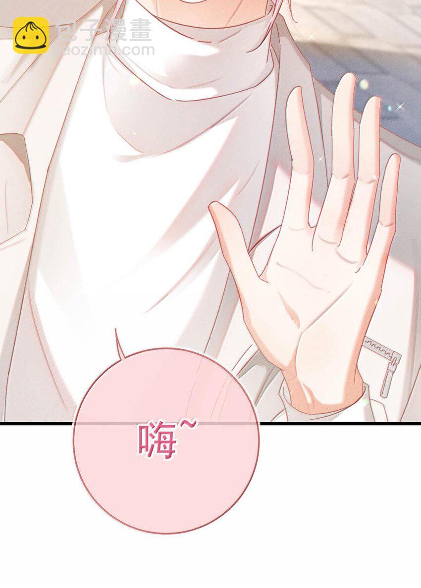 完结番外5 林琛篇（完结）-第119话