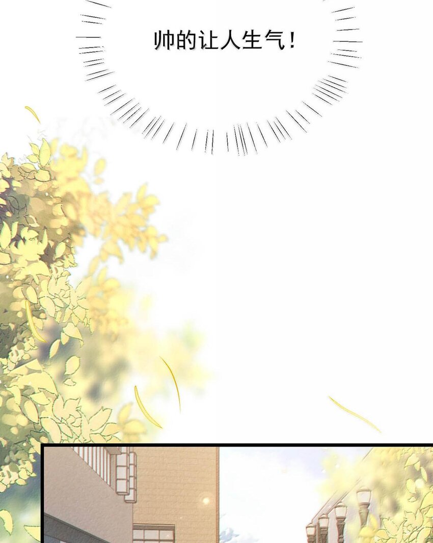 完结番外5 林琛篇（完结）-第119话