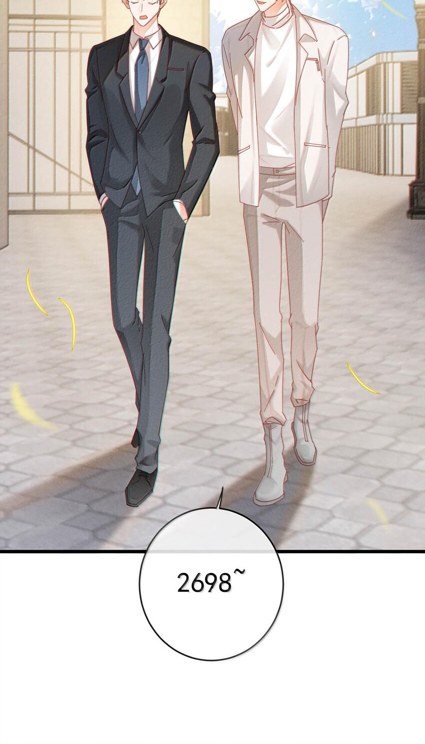 完结番外5 林琛篇（完结）-第119话