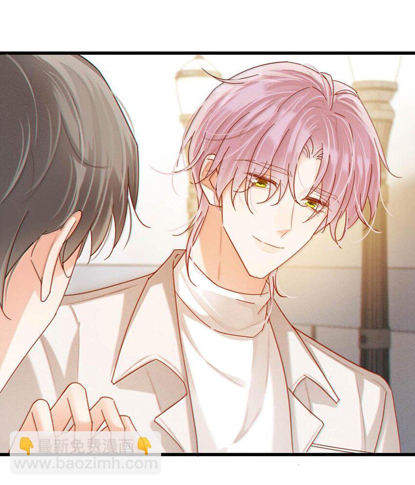 完结番外5 林琛篇（完结）-第119话