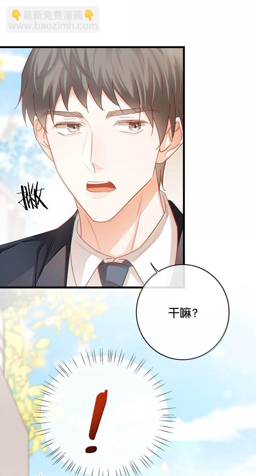 完结番外5 林琛篇（完结）-第119话