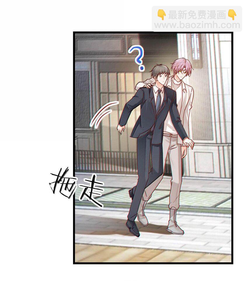 完结番外5 林琛篇（完结）-第119话