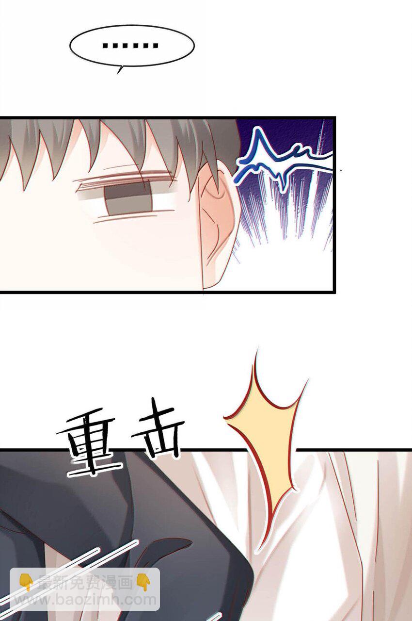 完结番外5 林琛篇（完结）-第119话