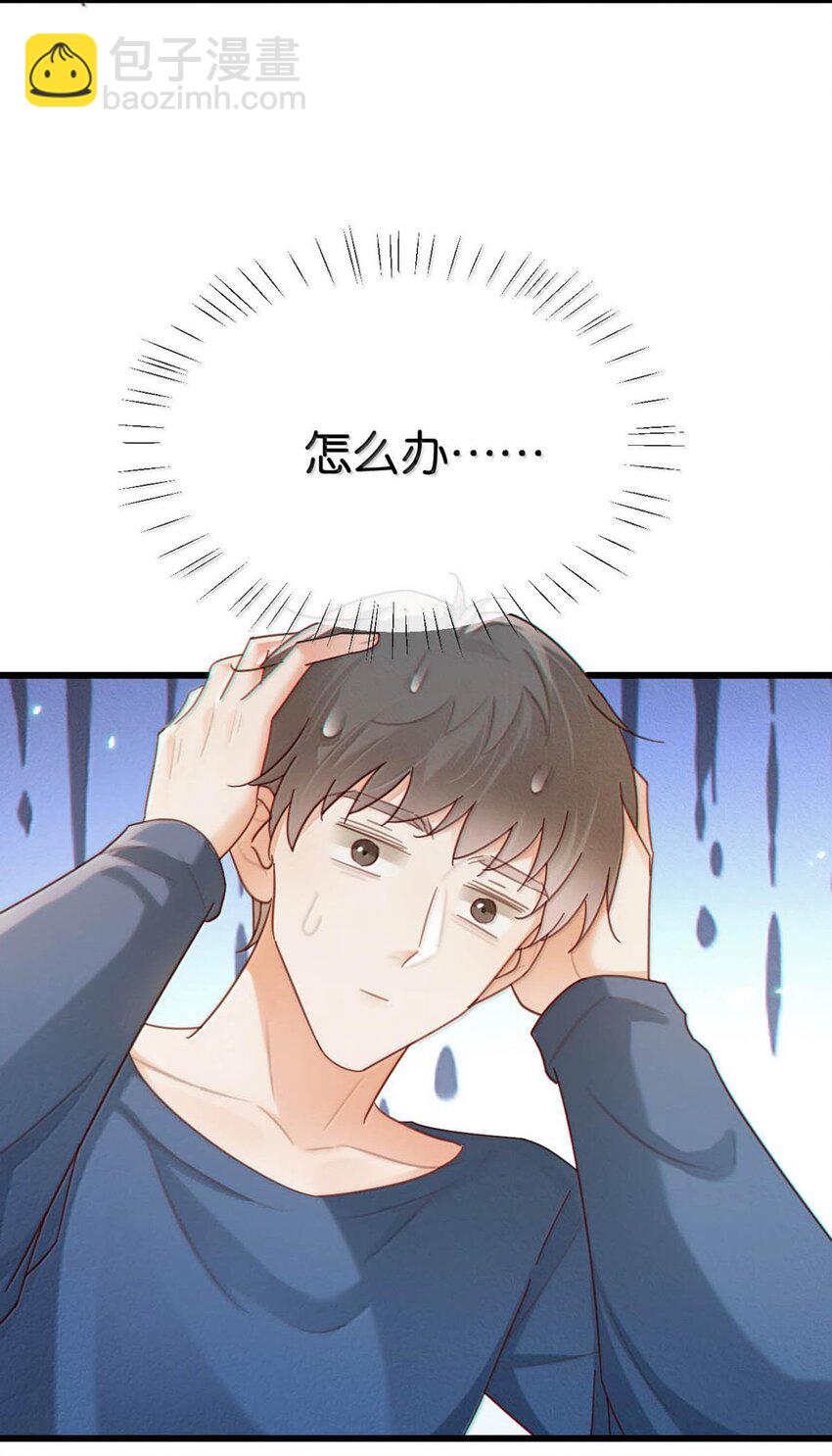 完结番外5 林琛篇（完结）-第119话