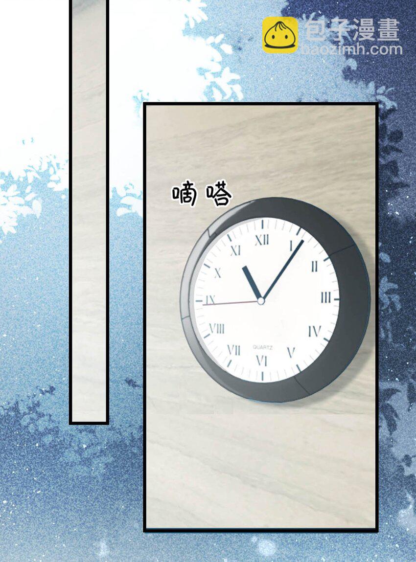 014 怎么还不交女朋友啊。(1/2)-第15话