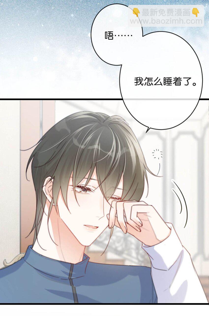 014 怎么还不交女朋友啊。(1/2)-第15话