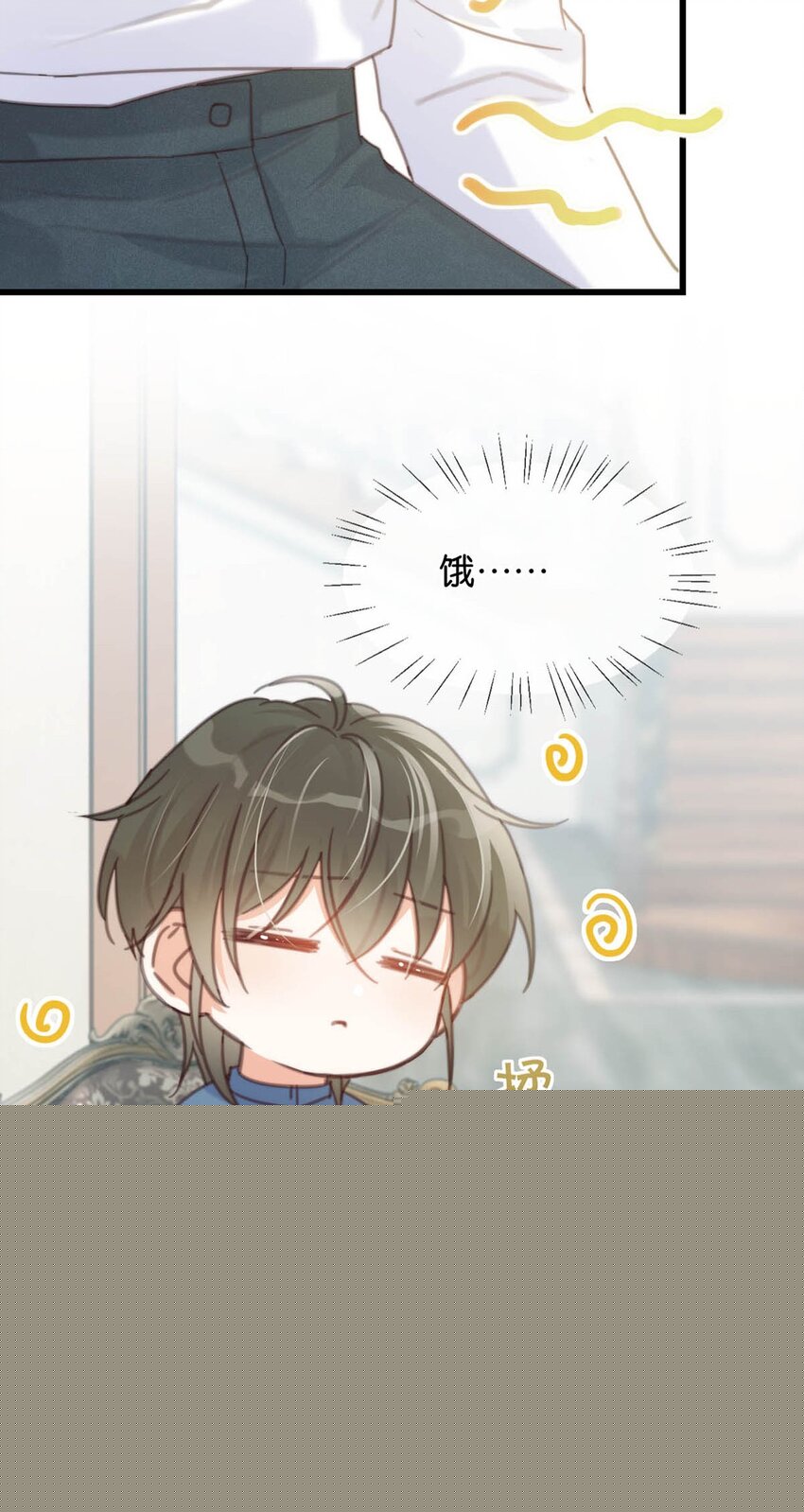 014 怎么还不交女朋友啊。(1/2)-第15话