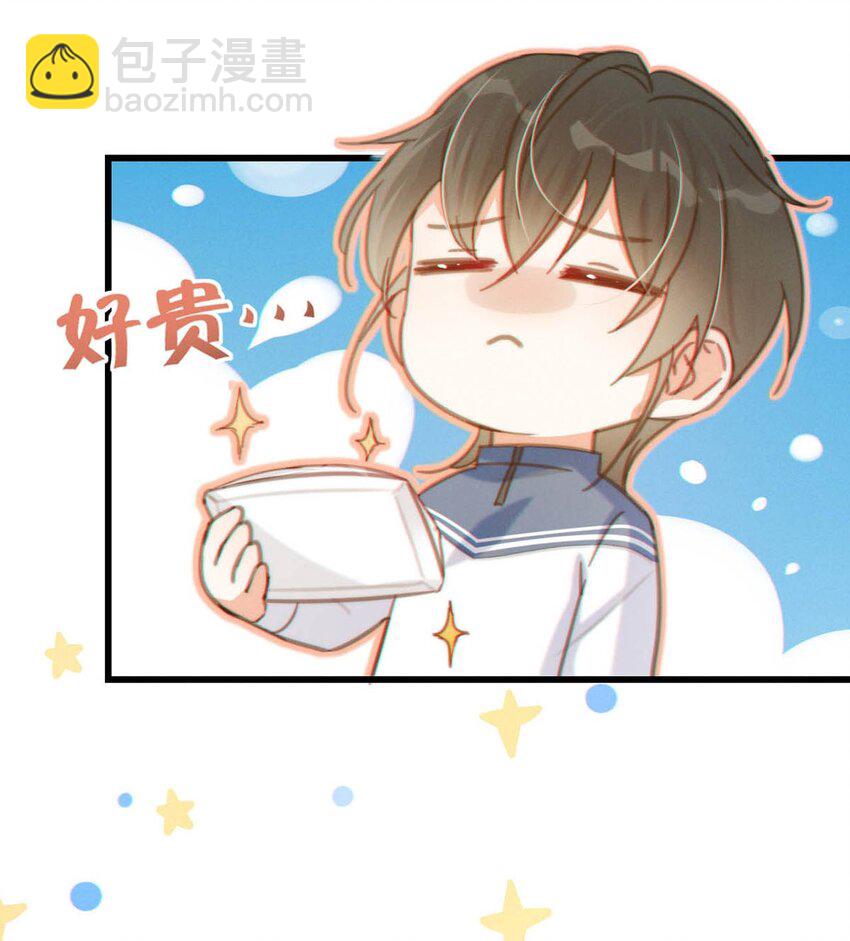 014 怎么还不交女朋友啊。(1/2)-第15话