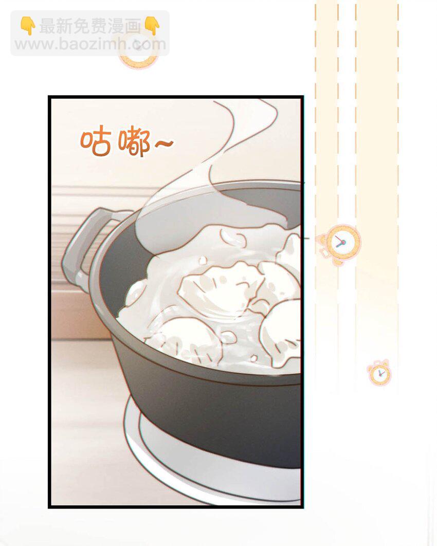 014 怎么还不交女朋友啊。(1/2)-第15话