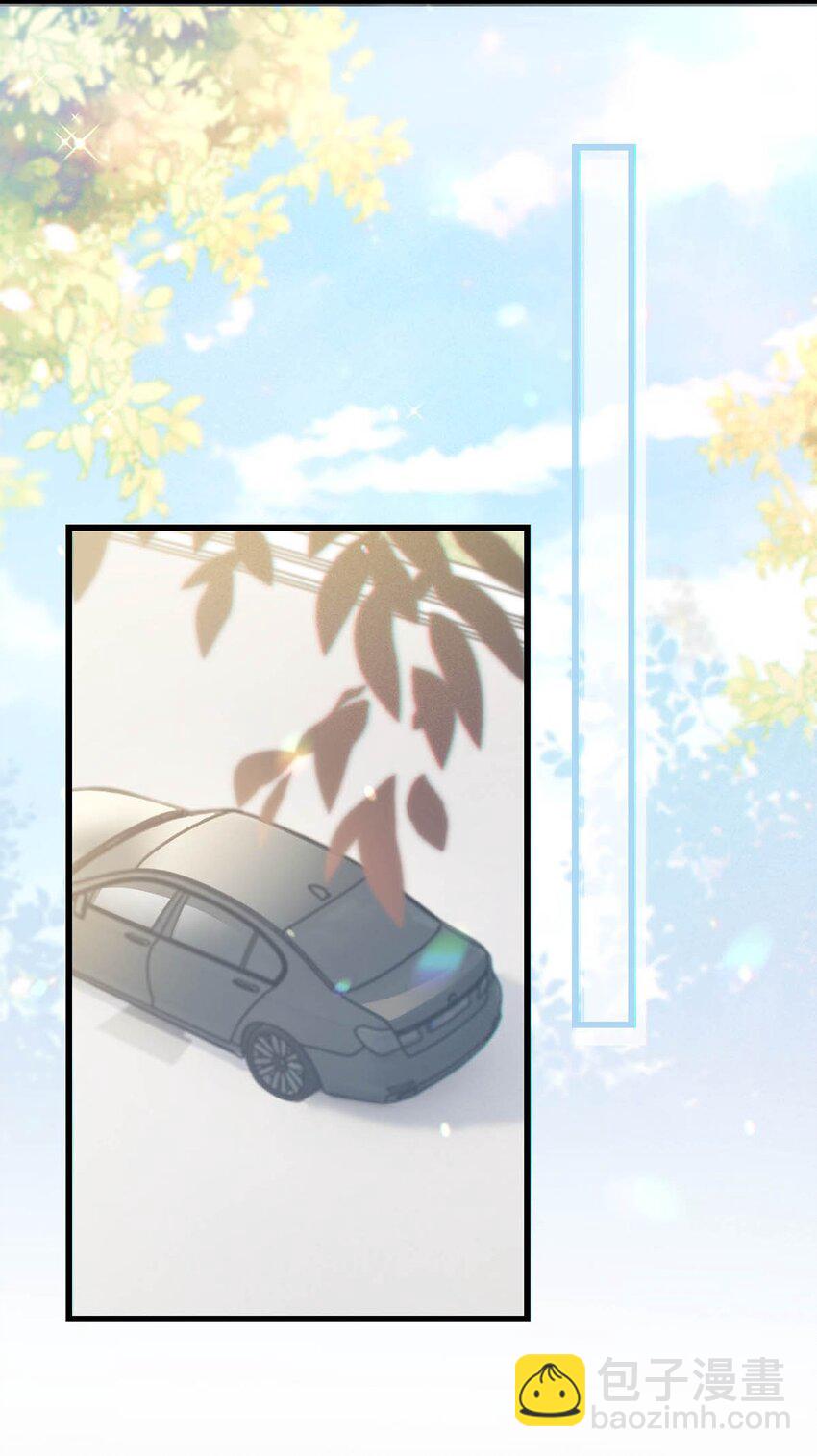 014 怎么还不交女朋友啊。(1/2)-第15话