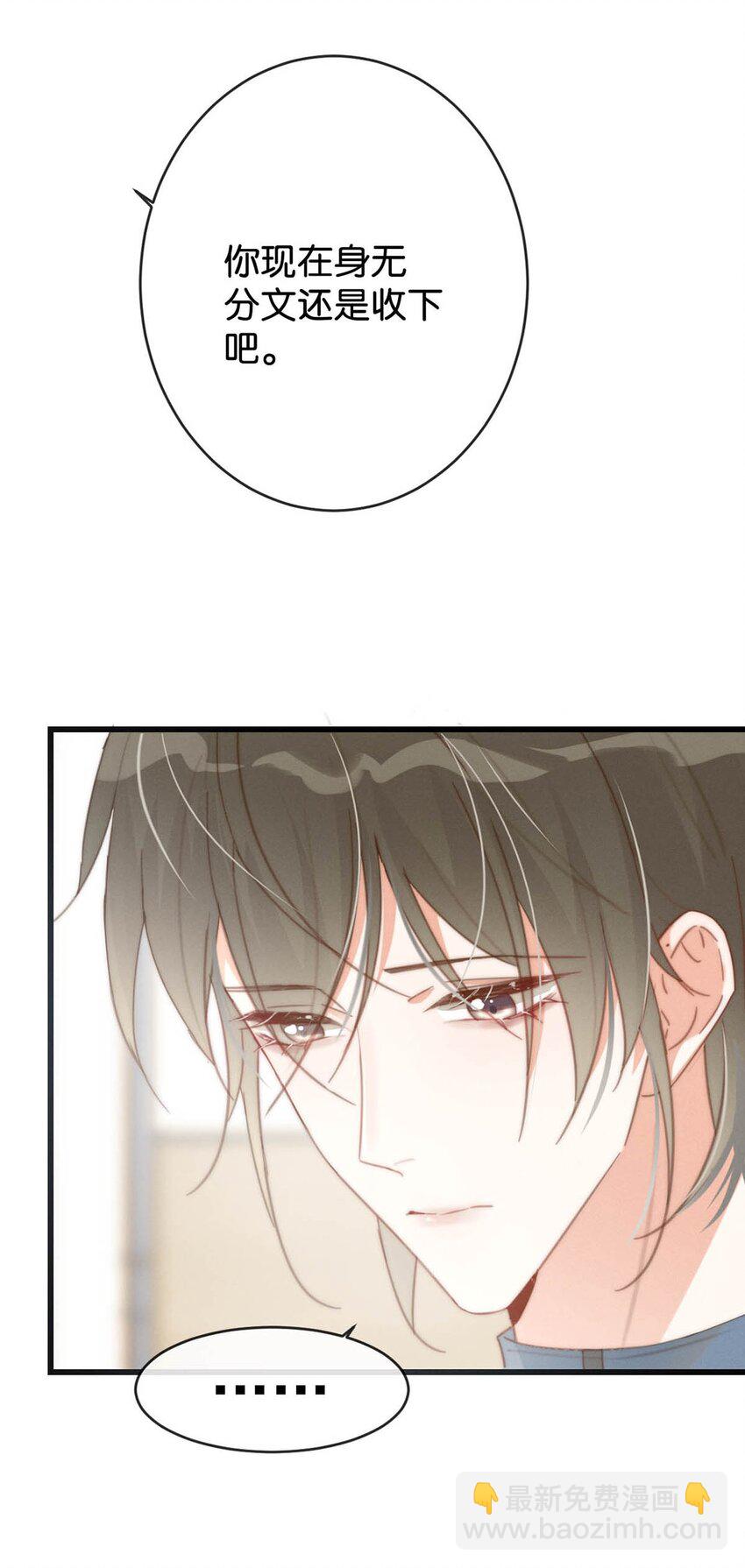 016 要开始新的生活了！(1/2)-第17话