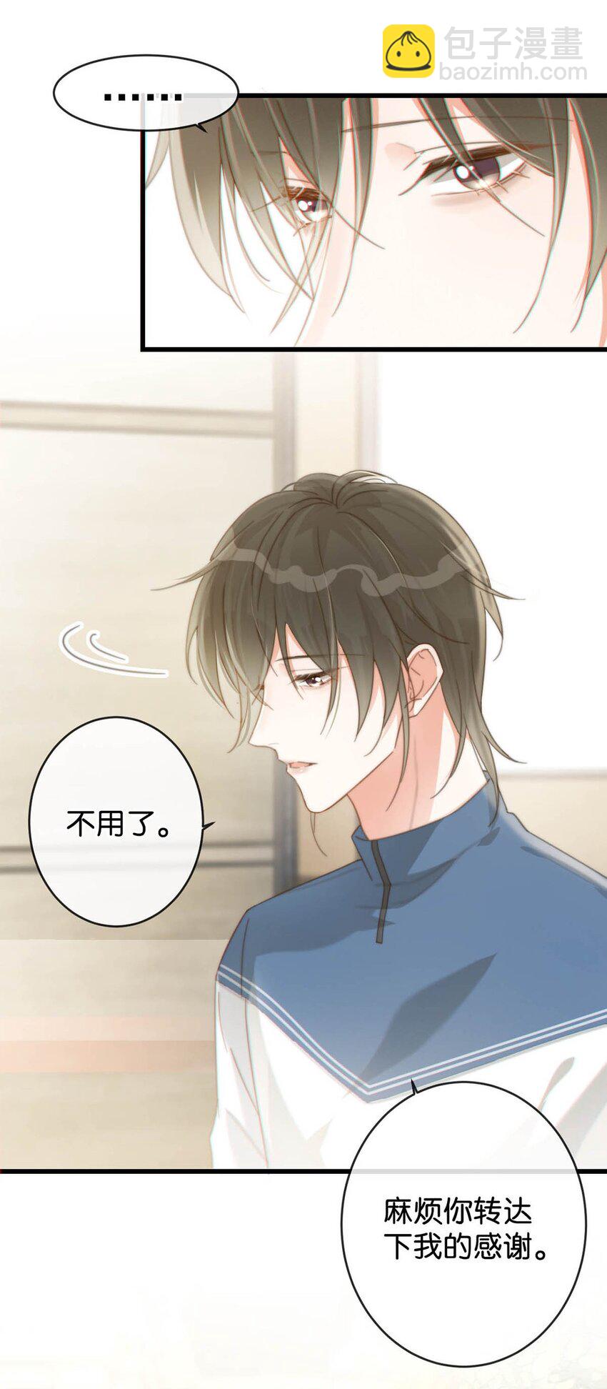 016 要开始新的生活了！(1/2)-第17话