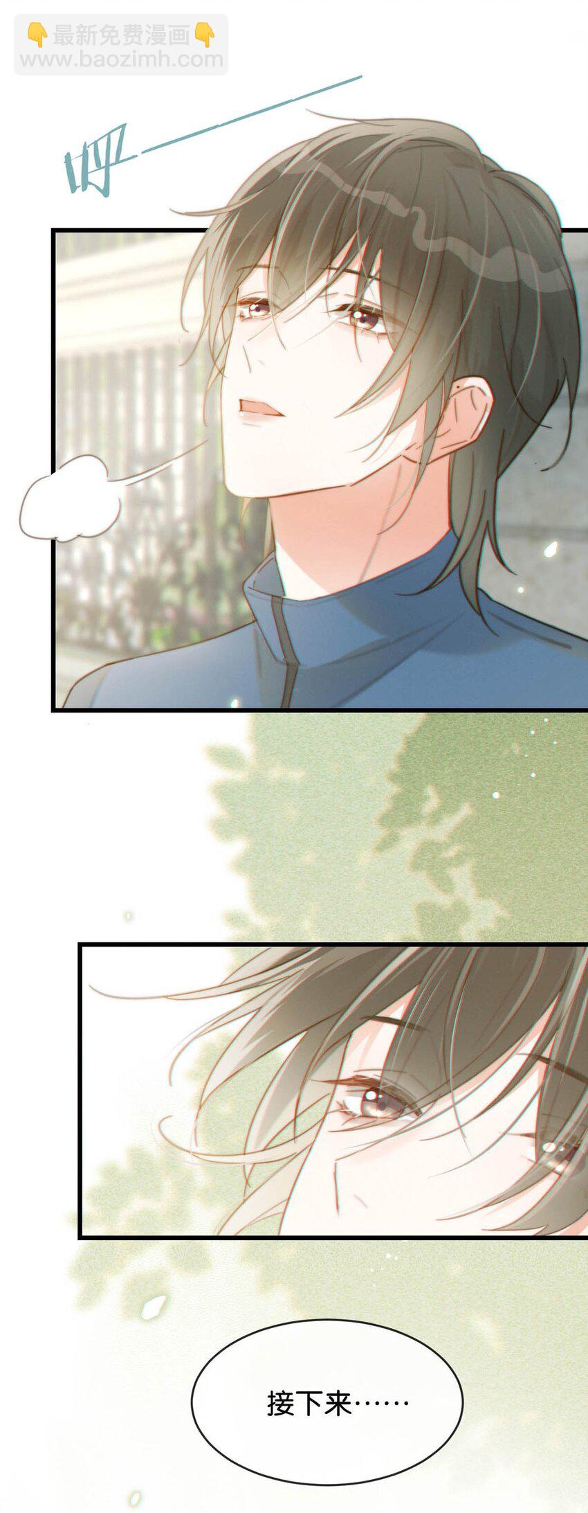 016 要开始新的生活了！(1/2)-第17话