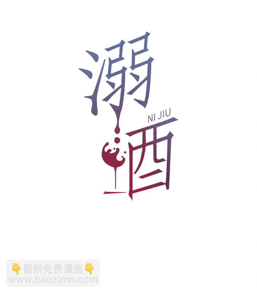 016 要开始新的生活了！(1/2)-第17话