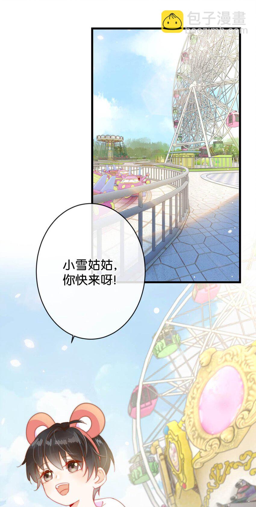 016 要开始新的生活了！(1/2)-第17话