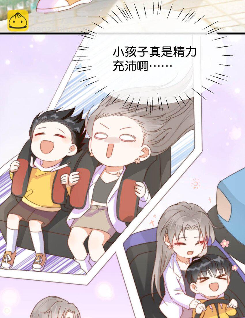 016 要开始新的生活了！(1/2)-第17话