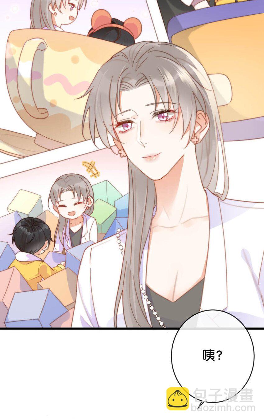 016 要开始新的生活了！(1/2)-第17话