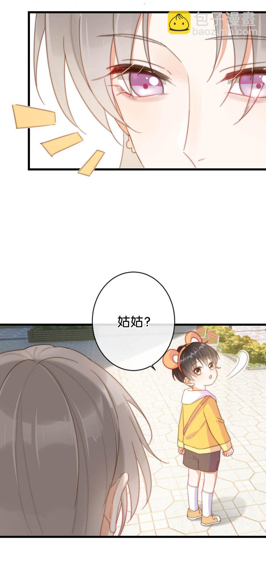 016 要开始新的生活了！(1/2)-第17话