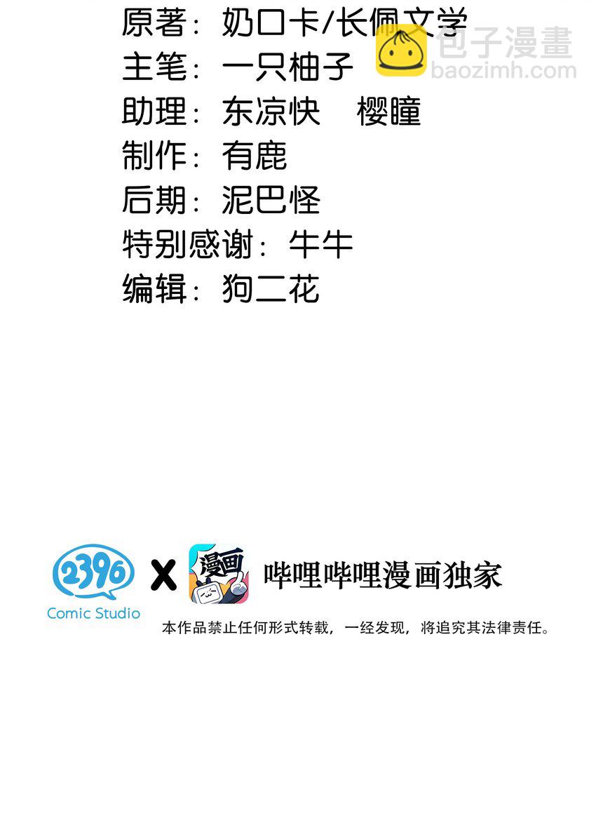 016 要开始新的生活了！(1/2)-第17话