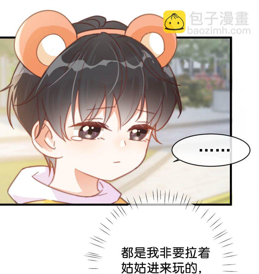 016 要开始新的生活了！(1/2)-第17话