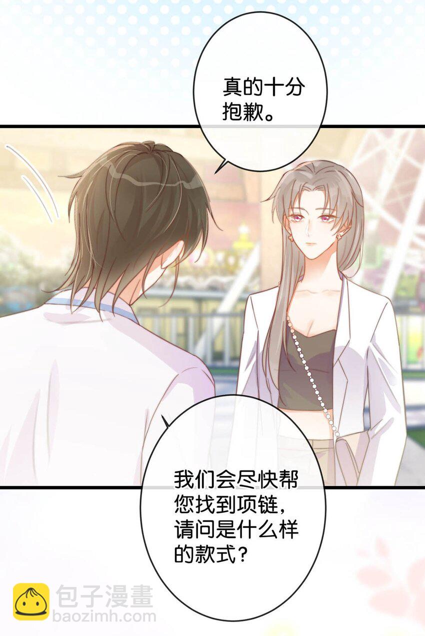 016 要开始新的生活了！(1/2)-第17话